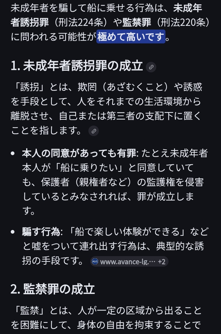 マエジーニョ tweet media