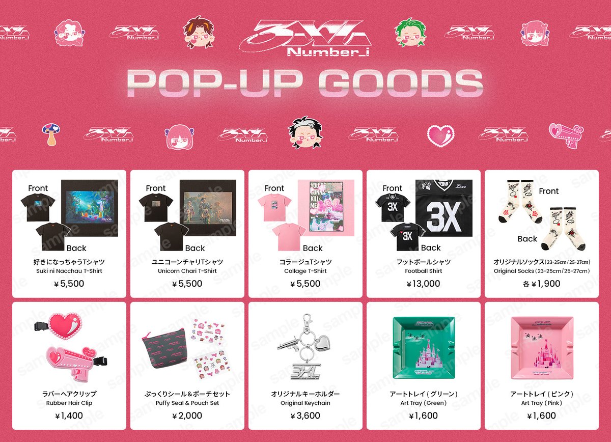 Number_i グッズ（平野紫耀メイン） オリジナルアクリルスタンド／Number_i 平野紫耀 | TOBE OFFICIAL STORE