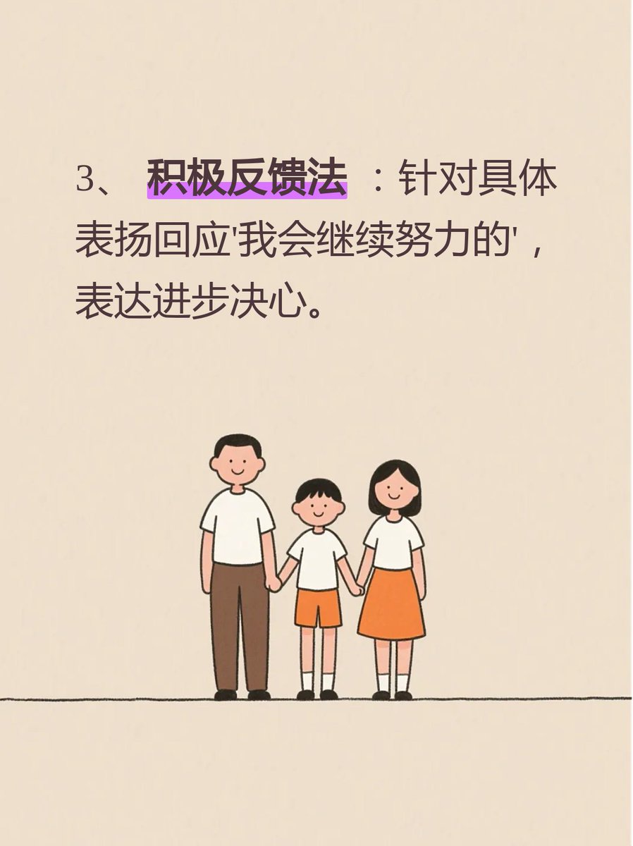 phil whip tweet media