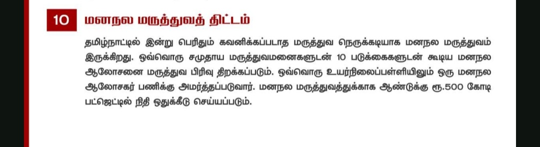 I VOTE TVK tweet media