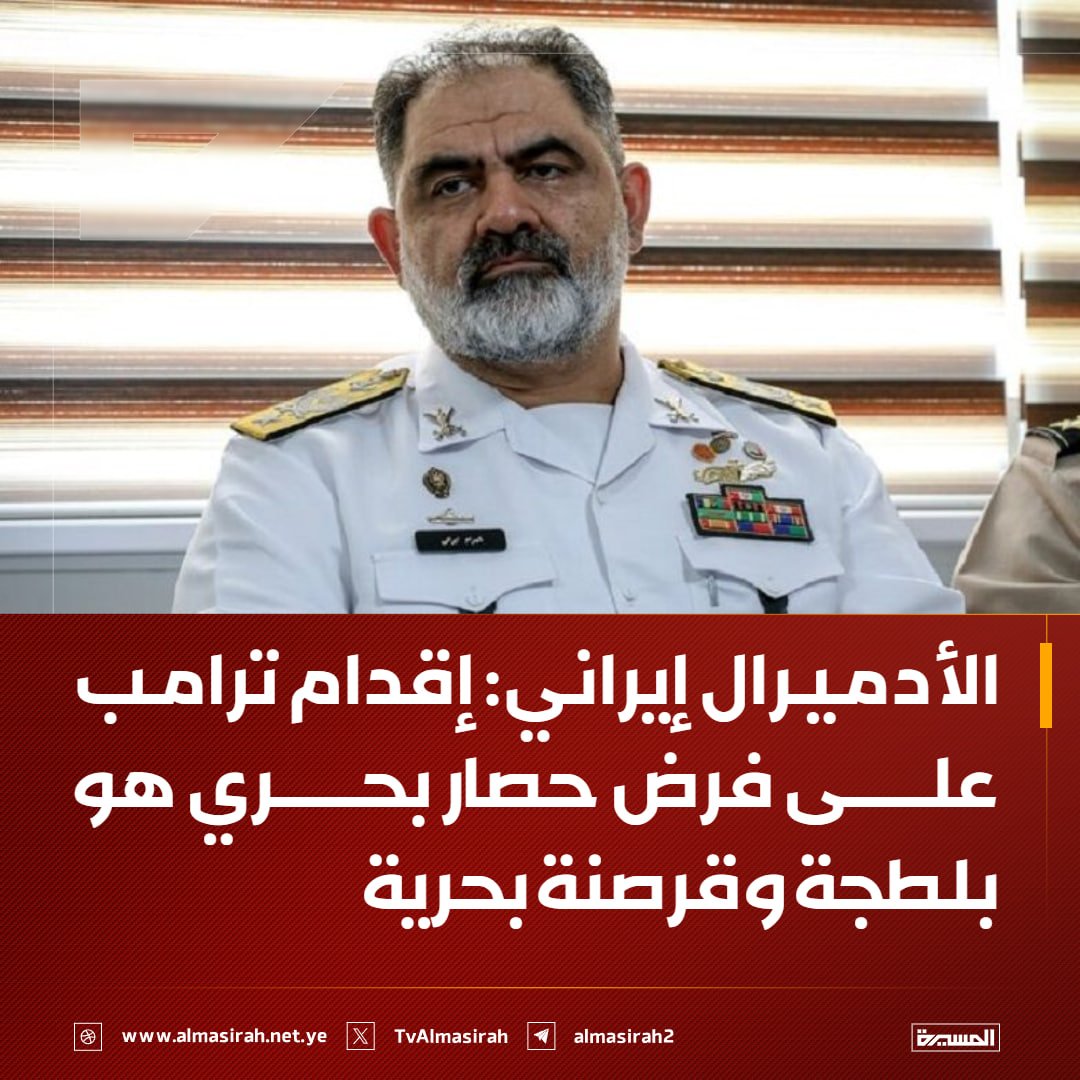 قناة المسيرة tweet media