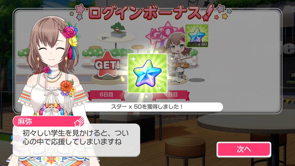 桜夢・雪姫🍒💫🌸🐈‍⬛☕️🍃⛄️髭男特に青春アニメ、ミステリードラマ好き tweet media