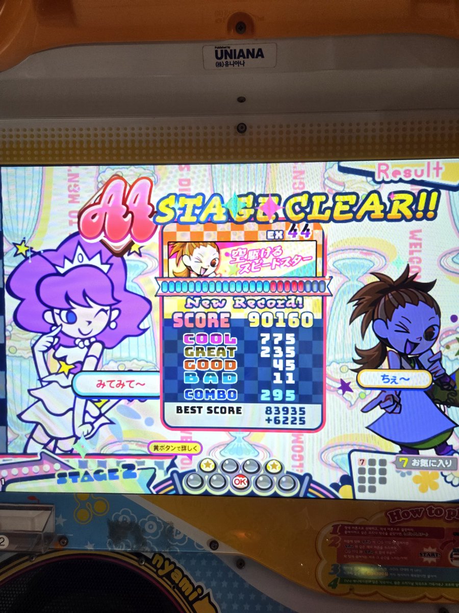 히메쨩 tweet media