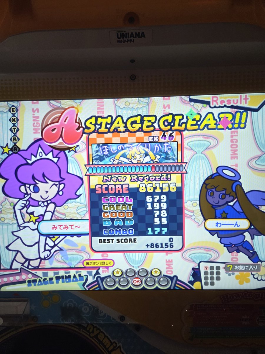 히메쨩 tweet media