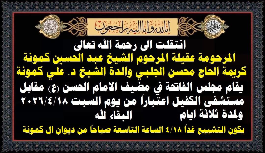 Ali Kamouna / علي كمونة tweet media