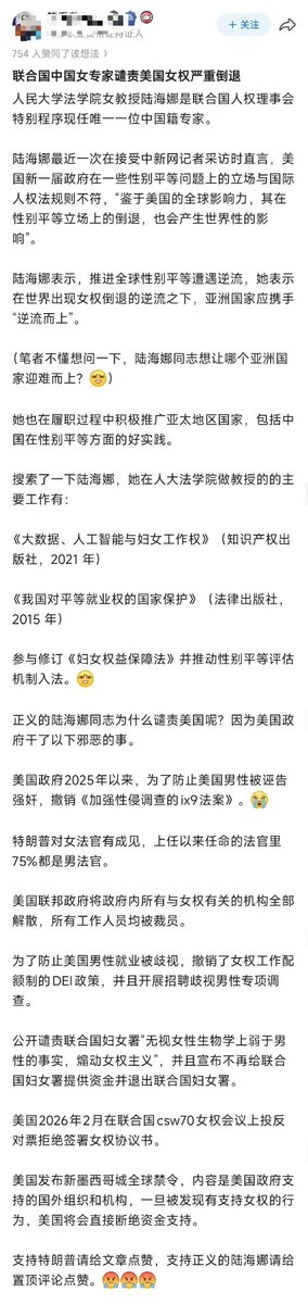 颜克权 tweet media