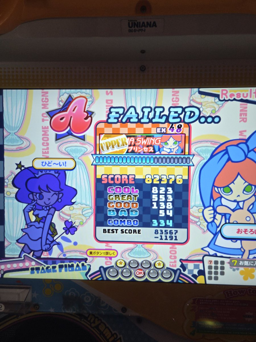 히메쨩 tweet media