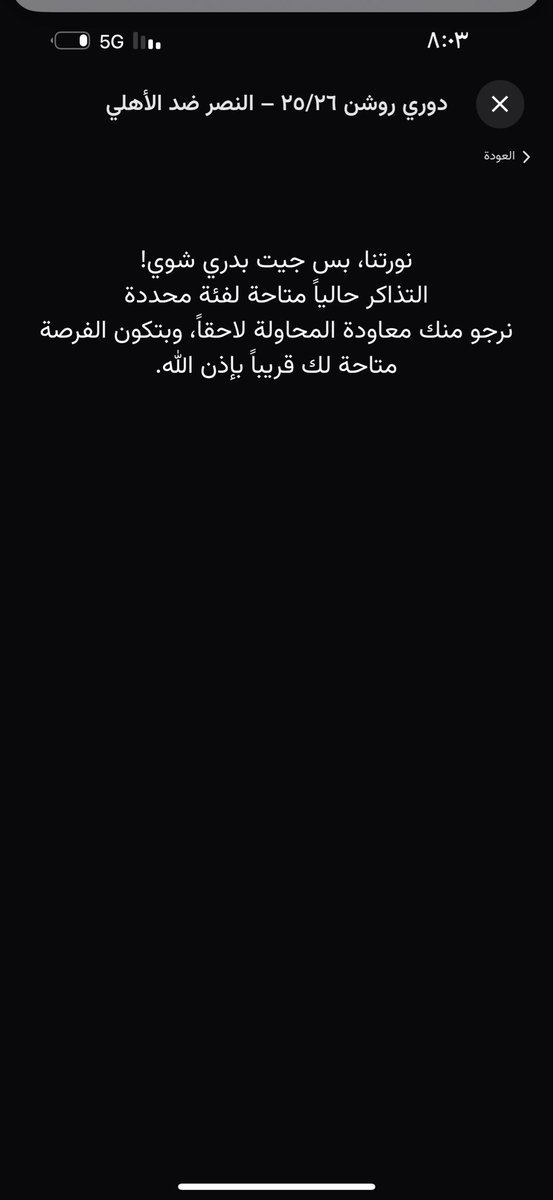 Mlr10M10's tweet photo. @i11qa اخوي مايمدي احجز !! https://t.co/eJAW4rCnOc
