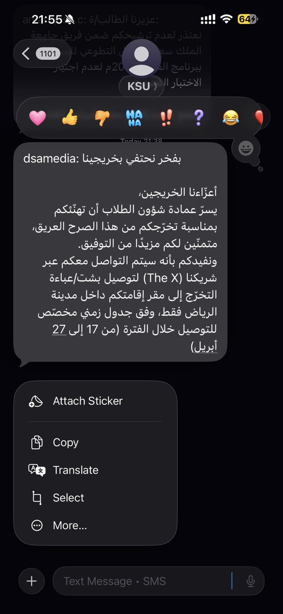 🗣️🦻Emad Alharbi tweet media