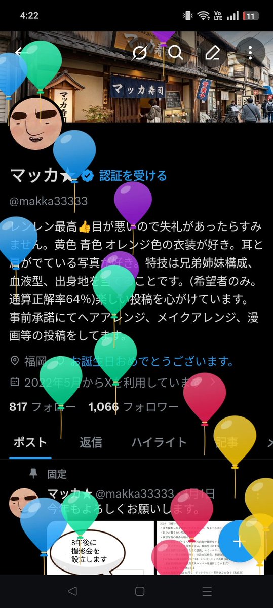 ︎︎マッカ︎︎★ tweet media