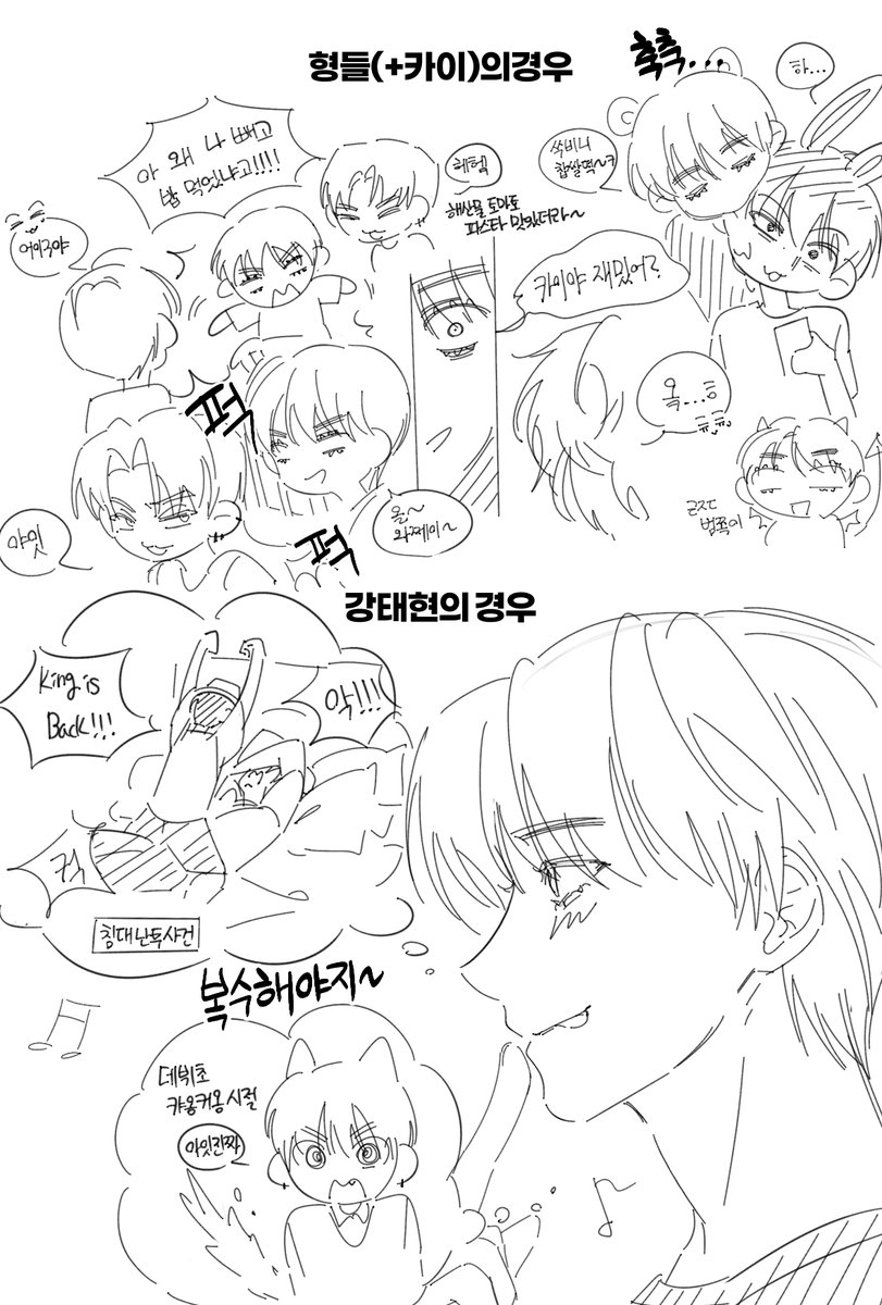 𝐃𝐨 tweet media