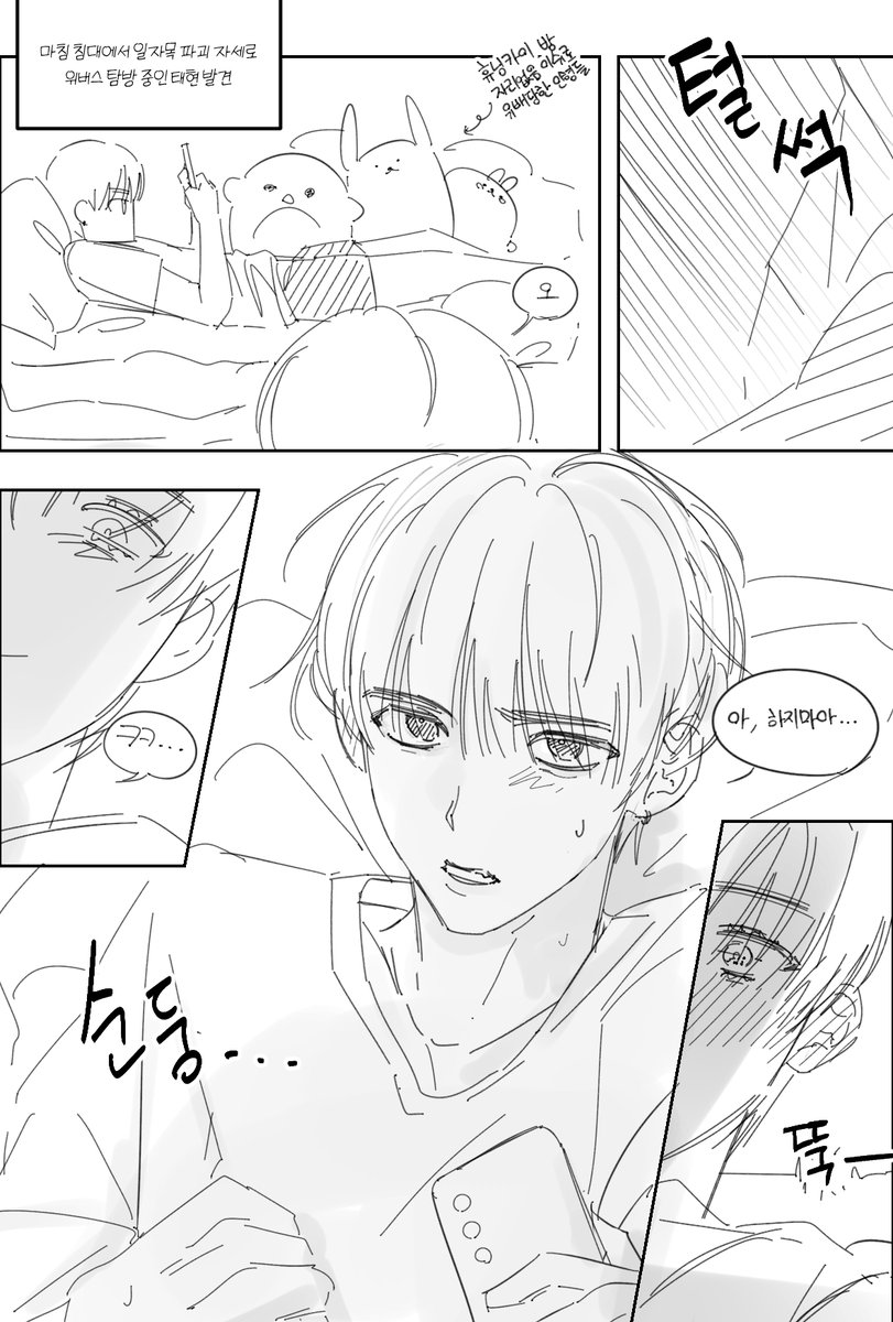 𝐃𝐨 tweet media