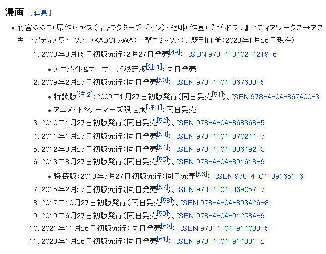 ハーメルンのルシエド太郎 tweet media