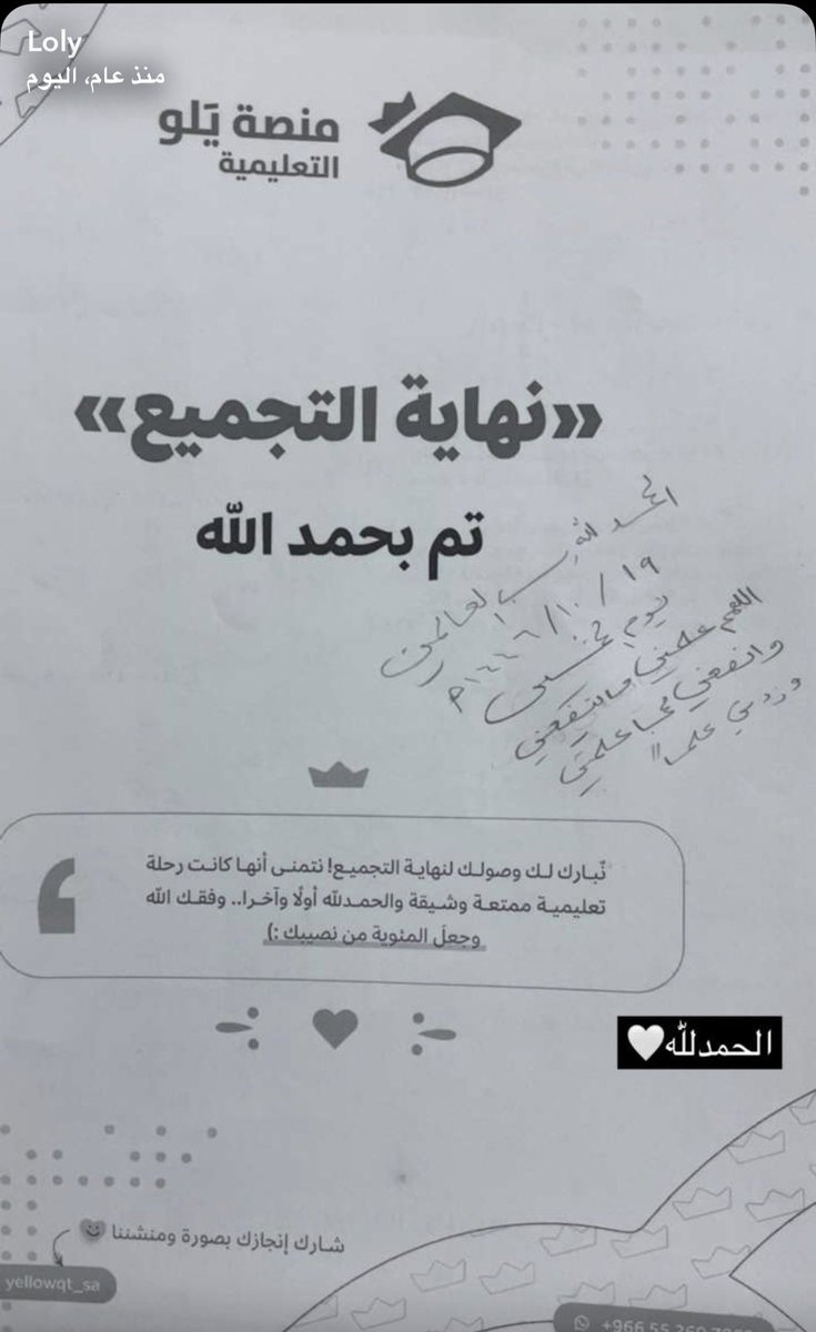 لُـبـنى tweet media