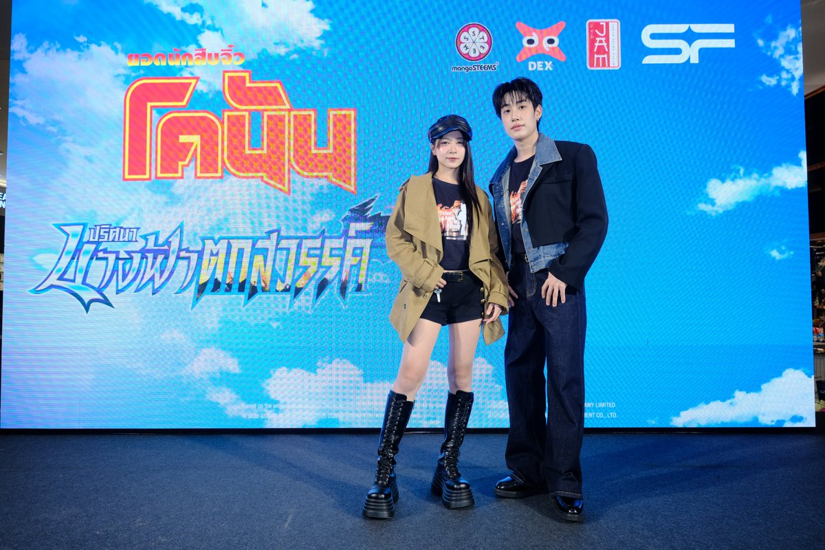 Japan Anime Movie Thailand #JAMSPACE tweet media