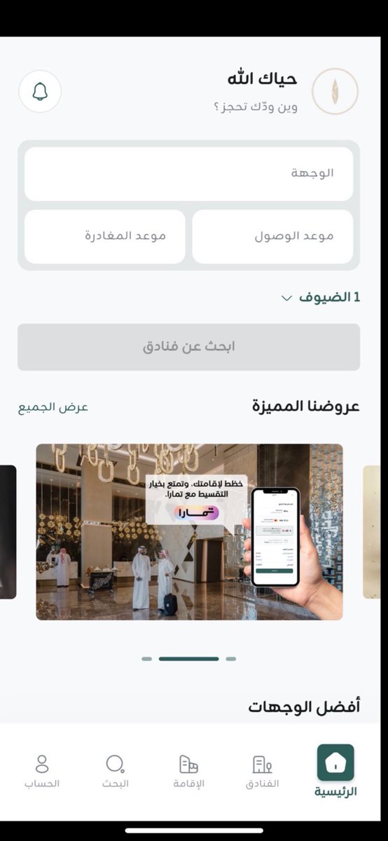 TMUGHYIR's tweet photo. @BoudlHotels #هدية_بودل @iTMK333 https://t.co/XuZKAbldMz