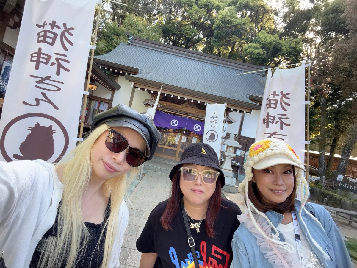 djhiyoco's tweet image. DJ 旅🐥day 9🐥徳島　day 10🐥伊勢志摩    徳島上陸～弾丸でバスと汽車とタクシーを乗り継ぎ猫神様のいる王子神社へ😸癒されましたにゃん🐱ダンサーの緑ちゃんとさやちゃんと💜鳥羽上陸～ほんの少し散歩しただけなので写真無し～
#djhiyoco 
#djlife 
#王子神社
#猫神様
#猫神社
