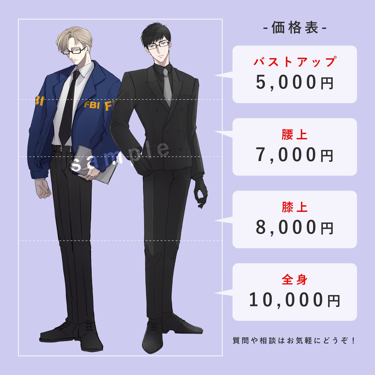 深淵のスネイp tweet media