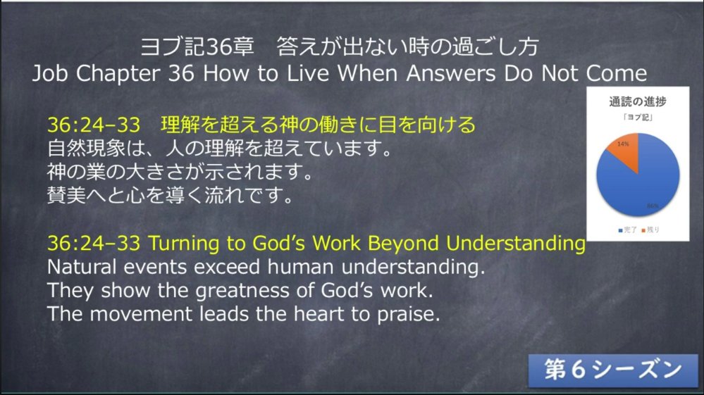 まろたん@雑多垢・キリスト垢 tweet media