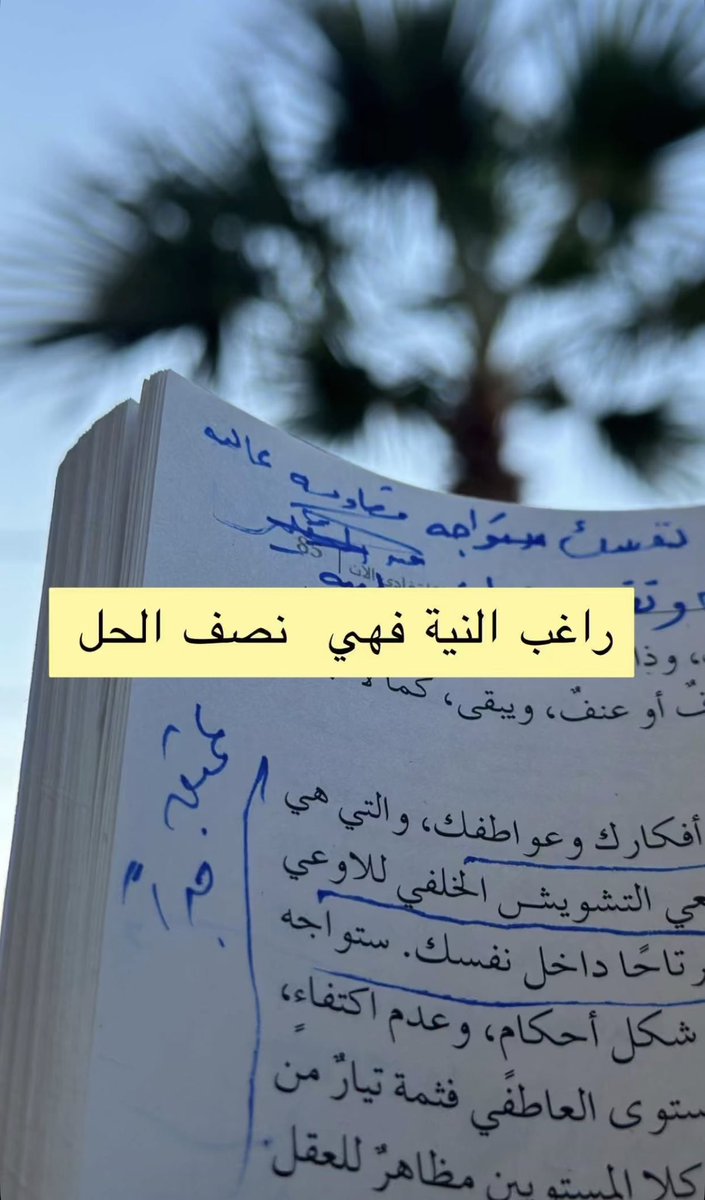 رائد العبيد tweet media