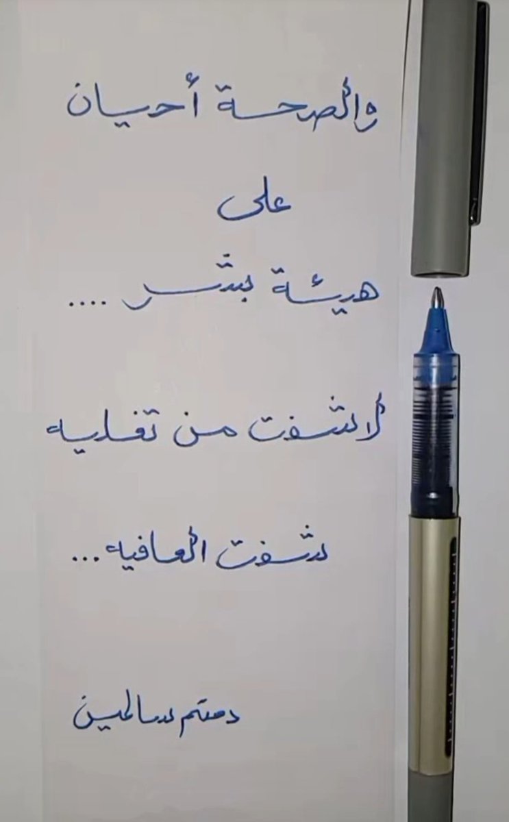 أبو المهيب العبري🇴🇲 tweet media