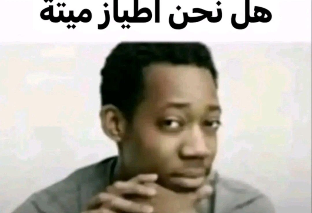 Rayer_Ramon's tweet photo. @Zel_Dio0 ايا روح قود وليدو روح بول و ارقد https://t.co/2m6OFKcmdB