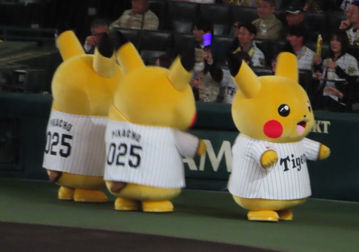 レフト外野席からのピカチュウ達⚡️ テチテチ歩いて可愛かった 