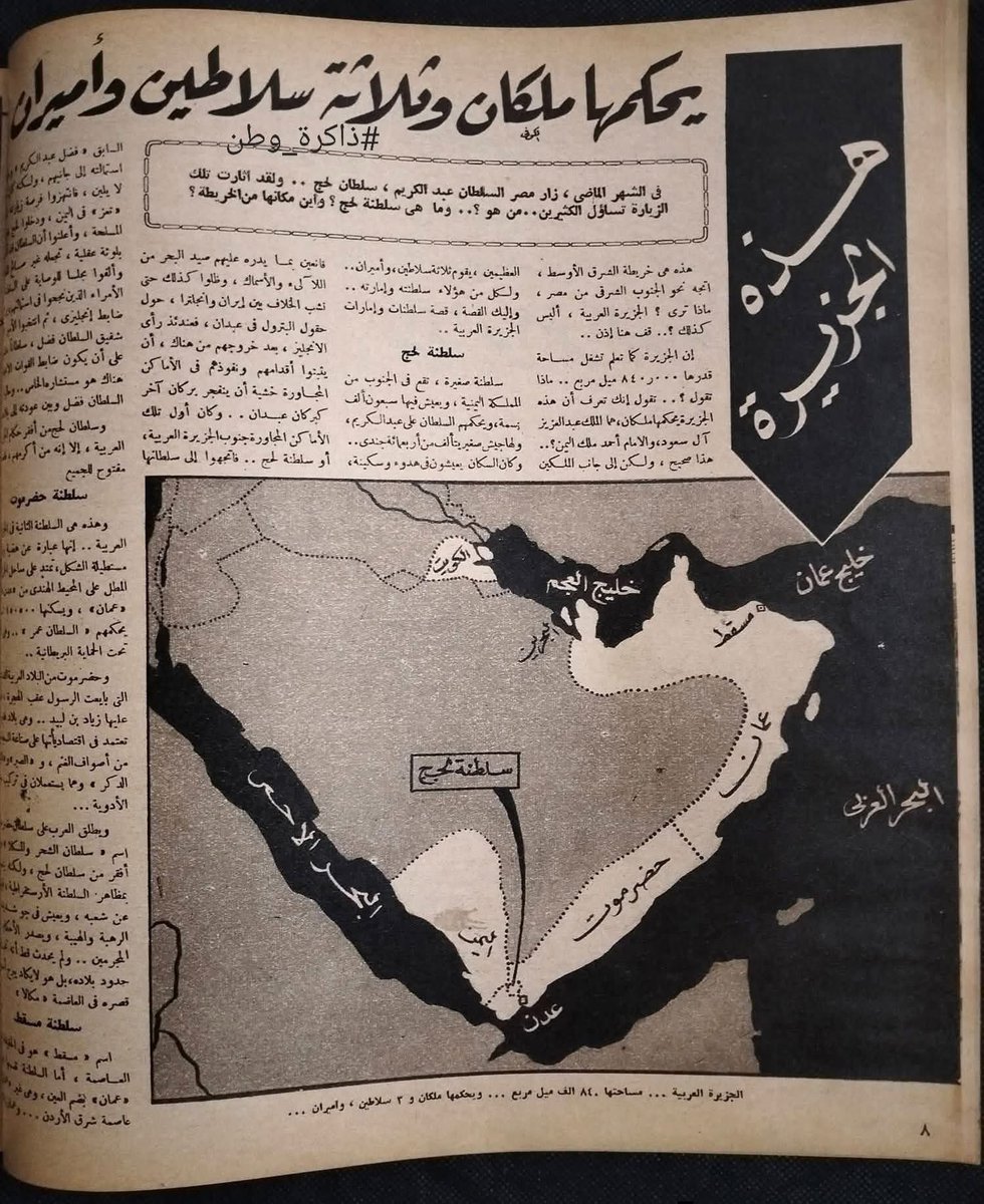 معوض علي بارجاش tweet media