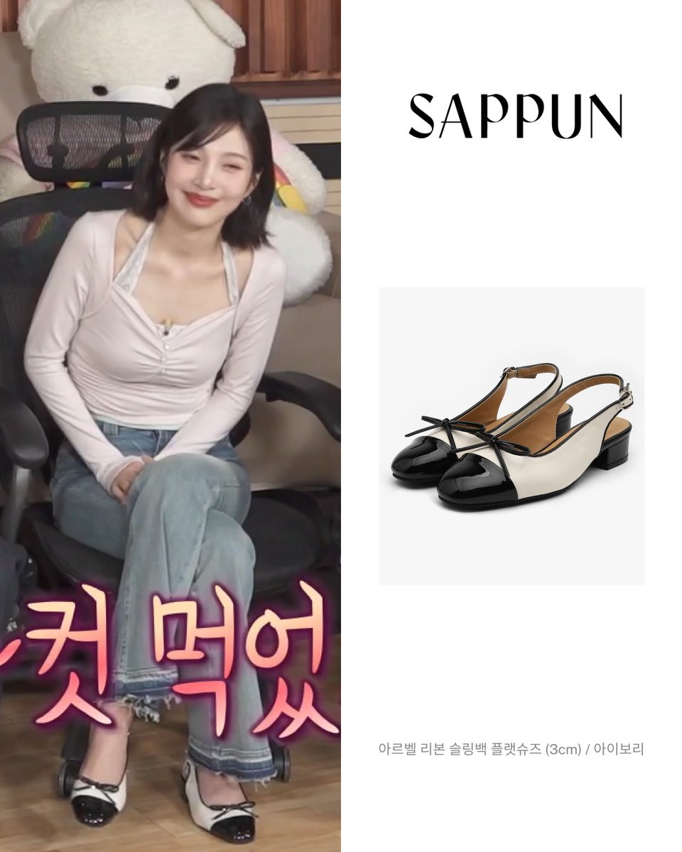 JOYful_global's tweet image. [beside pr] sharing joy’s sappun arbel ribbon slingback flats (ivory) from i live alone

that delicate ribbon detail with the classic black-and-ivory combo looked so chic and feminine on her. #JOY has this gift for making every small accessory feel polished and personal

#조이