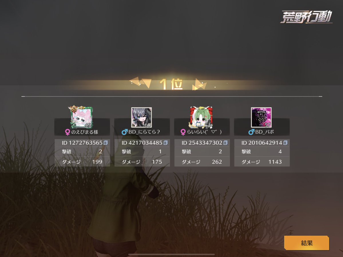 ありぱ🐺 tweet media