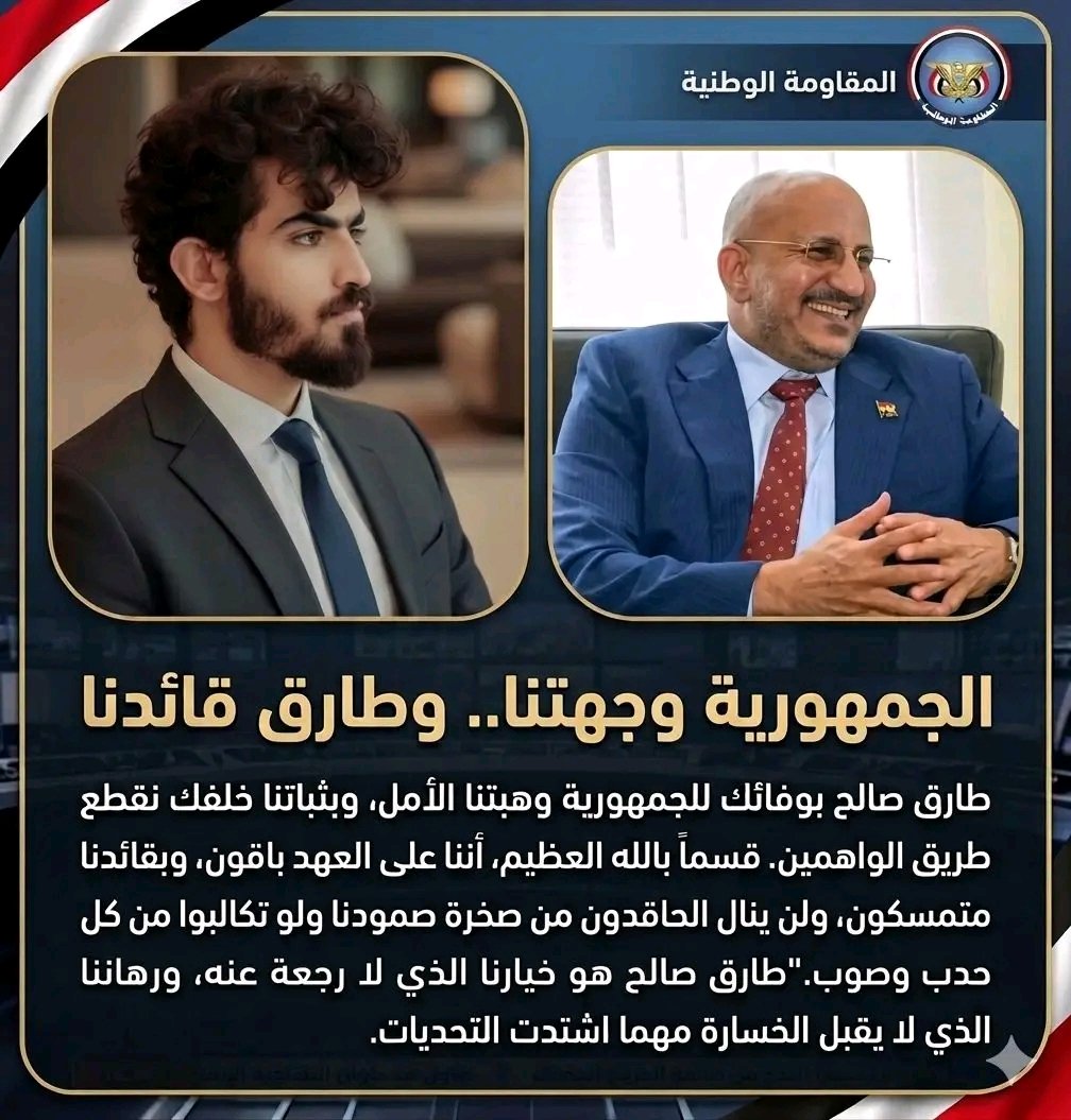 محمد المدي tweet media