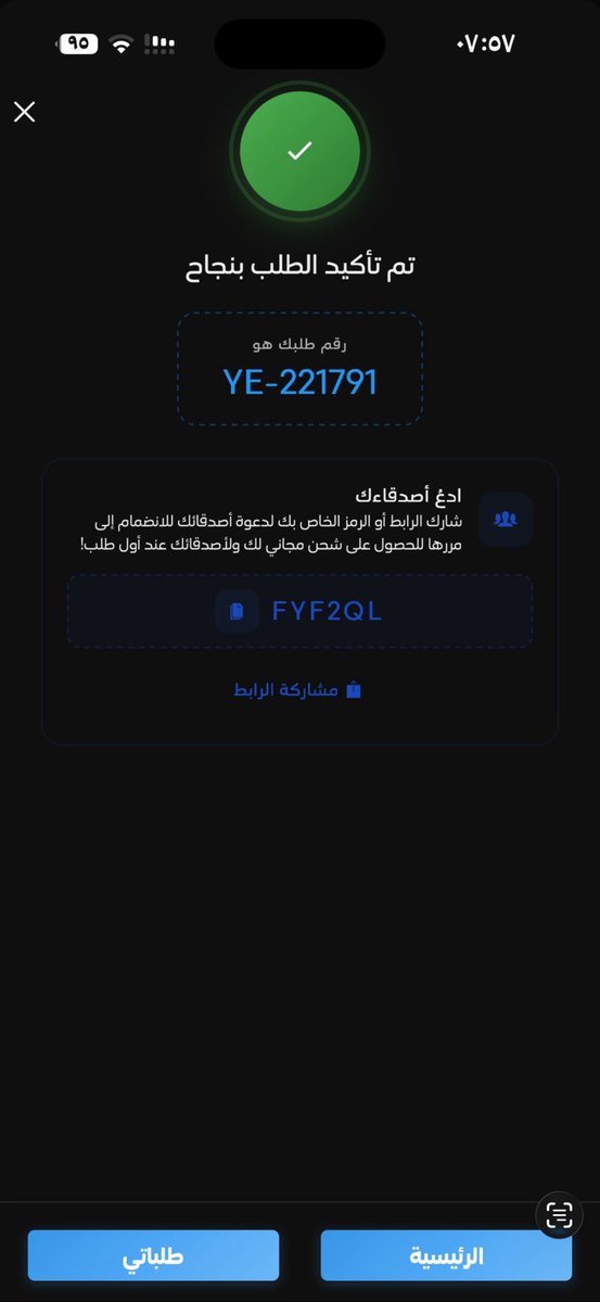 شهد ✨ tweet media