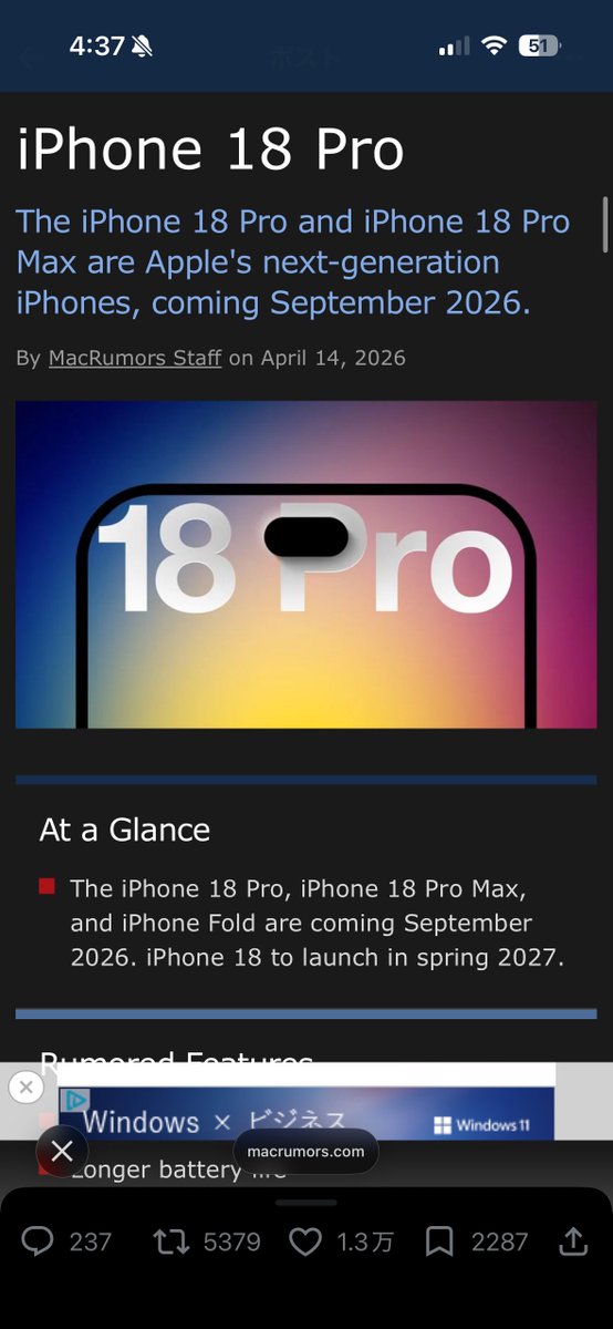シロナ/白奈@ネコぱら2プレイ中 tweet media