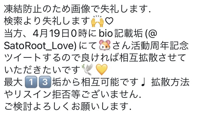 ❤︎ tweet media
