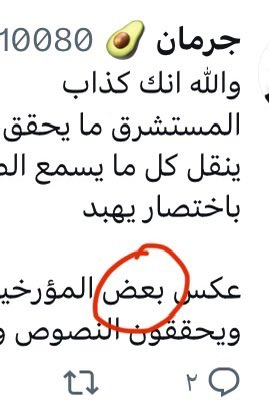 باحث تاريخ 📚🐪 tweet media