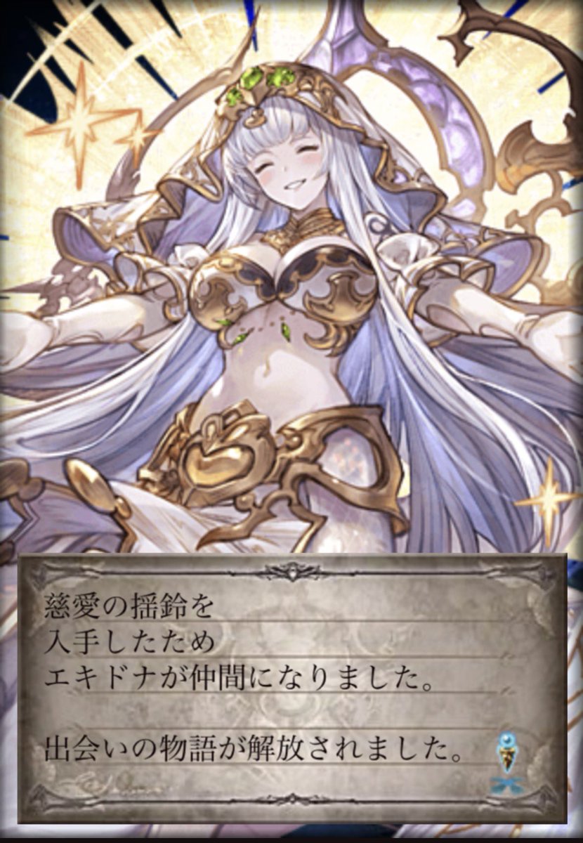 かなぬ(哉奴)⛩🐮 tweet media