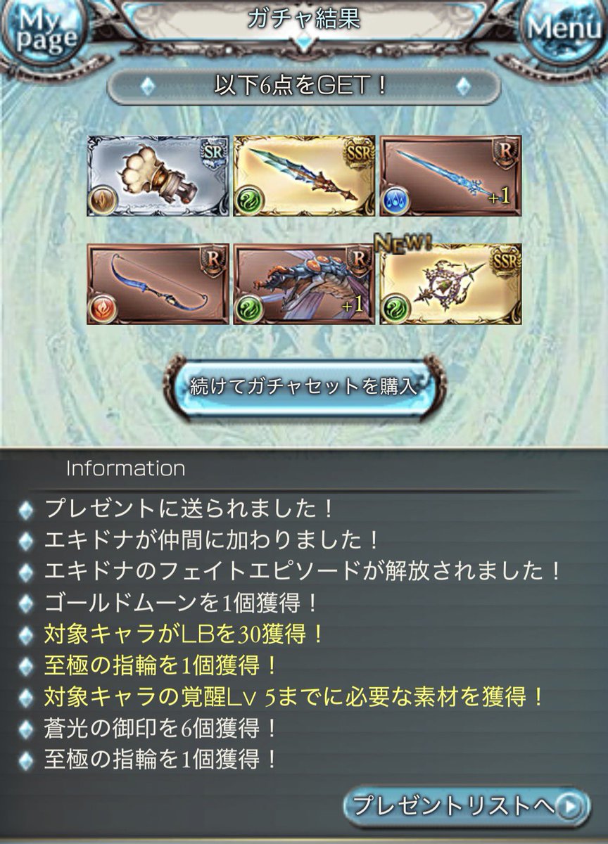 かなぬ(哉奴)⛩🐮 tweet media