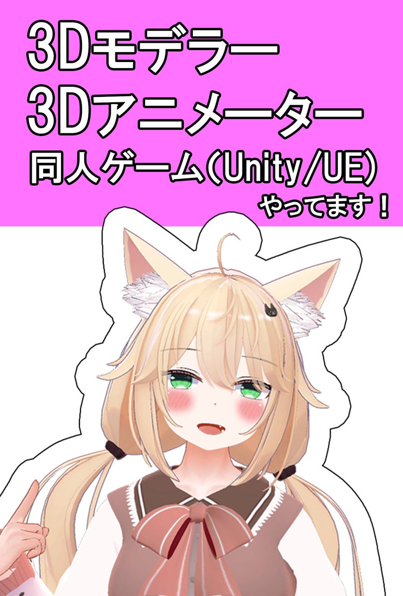 ハチロク工房@3Dモデラー tweet media