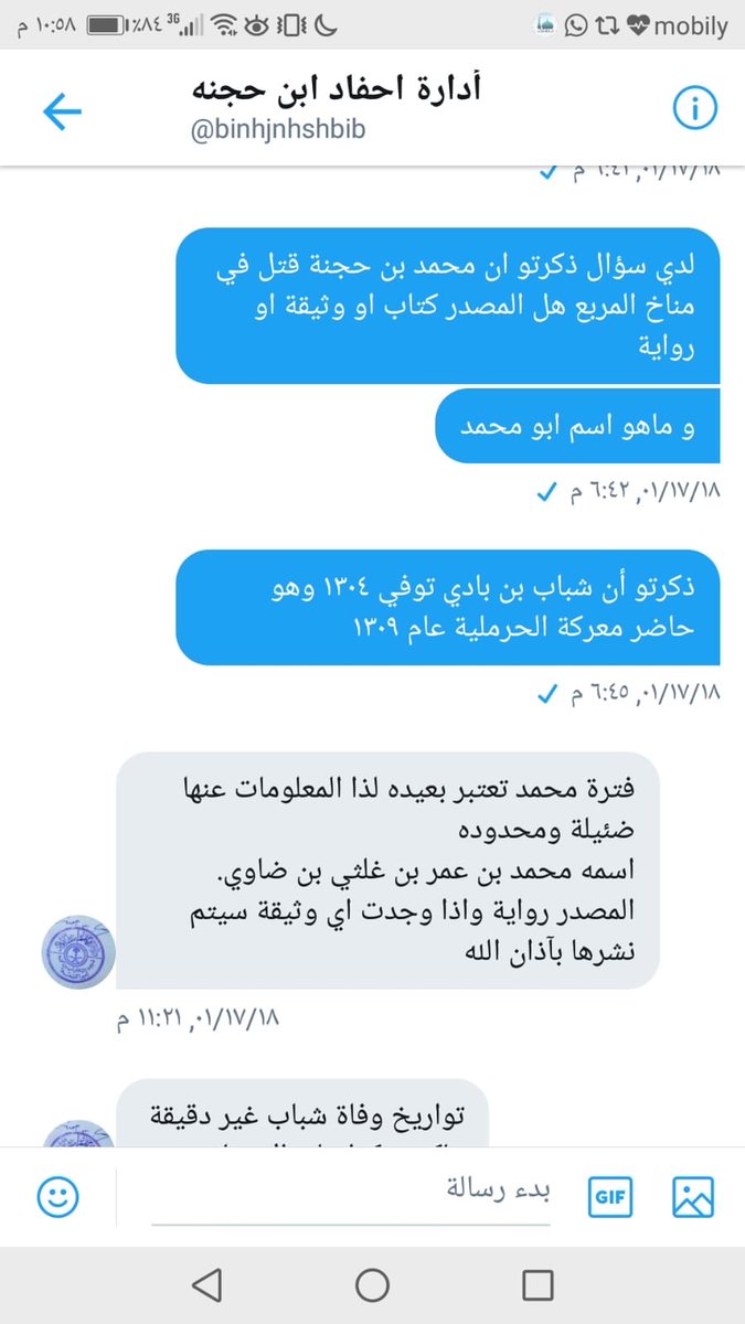 عبدالعزيز الرويس tweet media