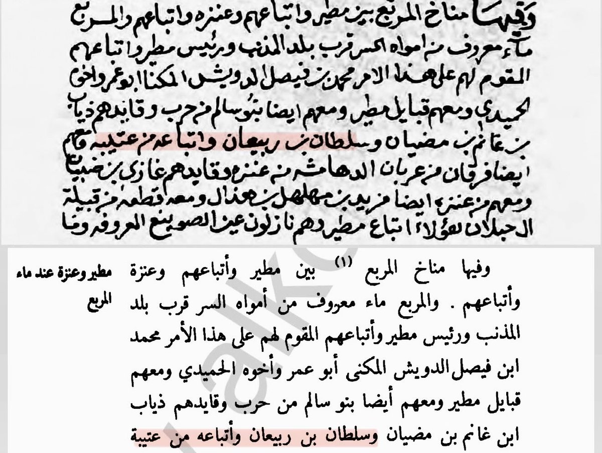 عبدالعزيز الرويس tweet media