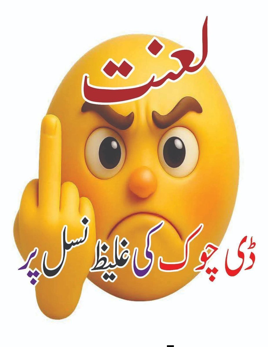Dr. Faiza Butt tweet media