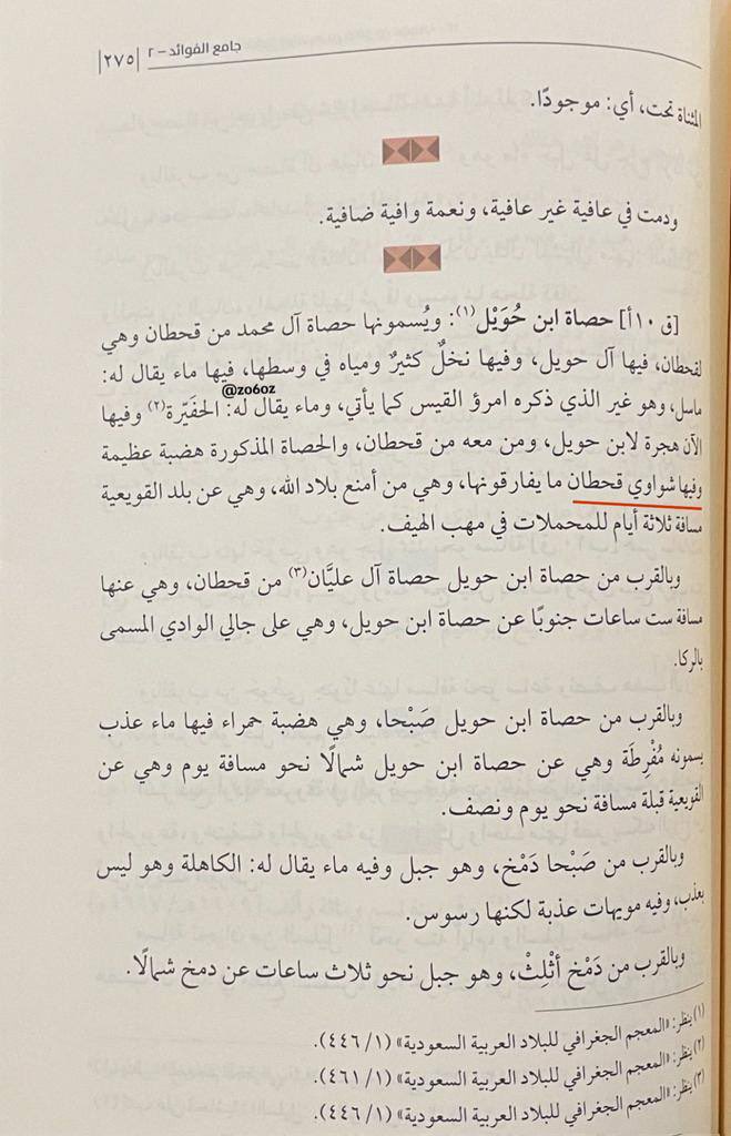 ابو فايز 71💙 tweet media