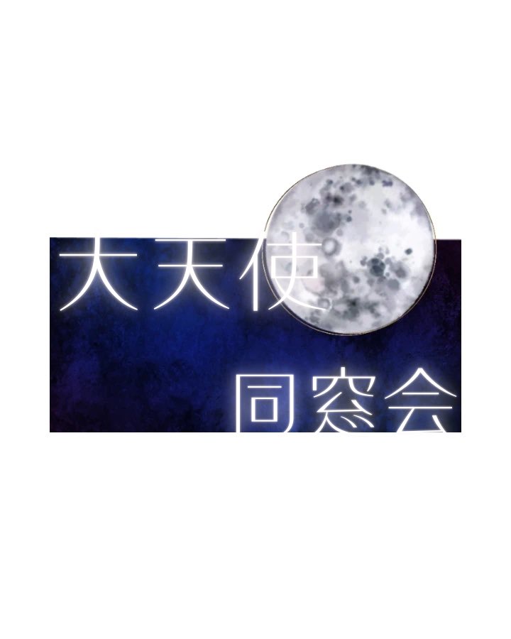 🌱（縹） tweet media