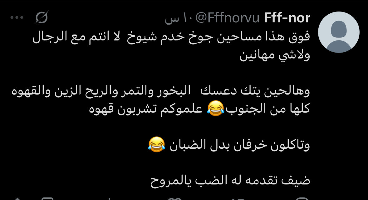 ابو عتب tweet media