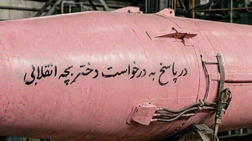 Pretty in pink, Iran version.