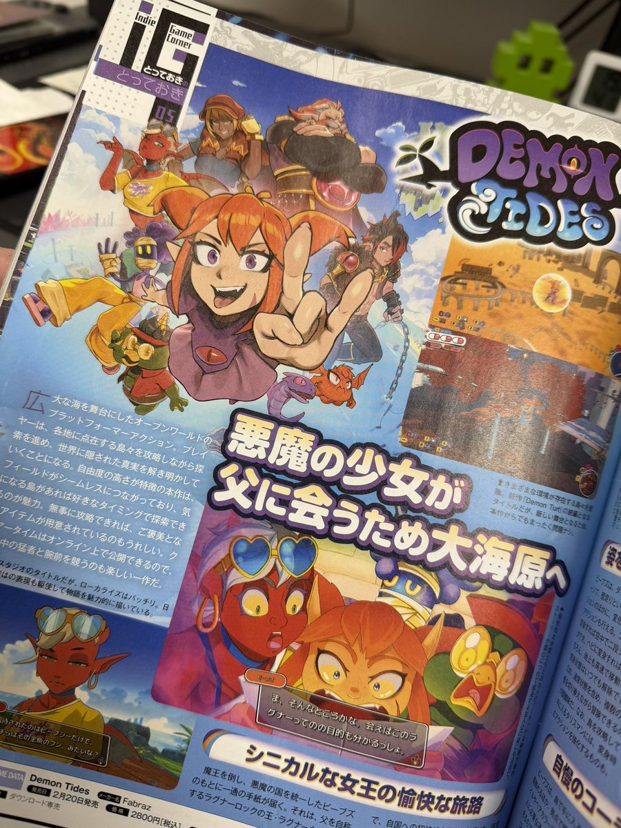 Debug Magazine tweet media