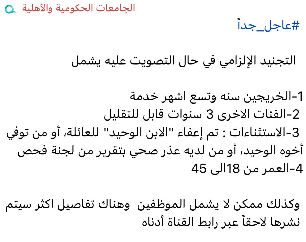 jellyfish tweet media