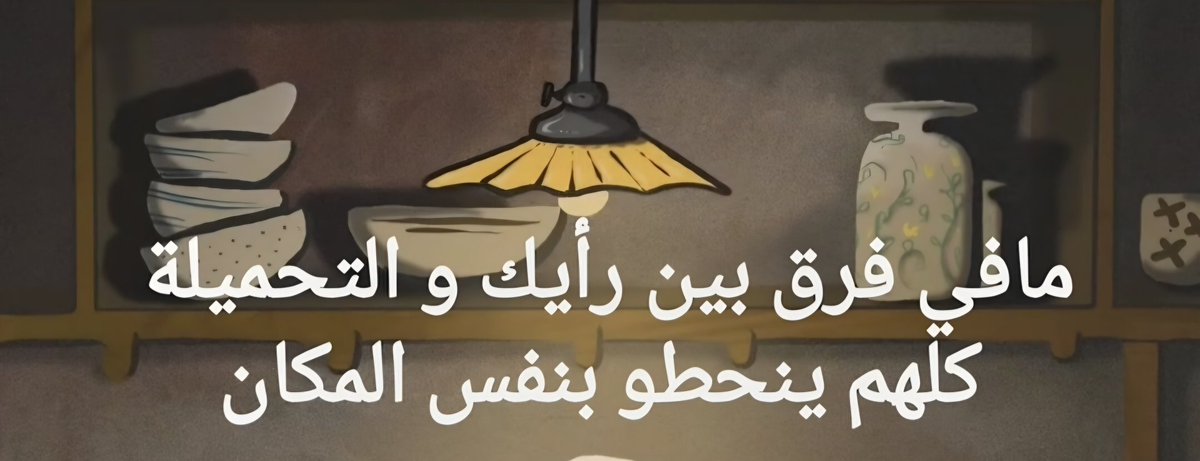 هيئة تدمير الشام tweet media