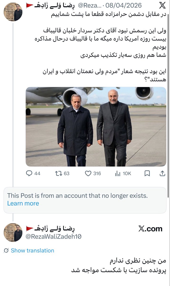 RaefipourFans tweet media