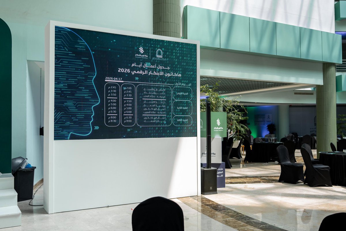 ضمن فعاليات #هاكاثون_الابتكار_الرقمي .. أُقيمت ورشة عمل بعنوان "الابتكار القائم على الذكاء الاصطناعي"؛ تناولت فرص توظيف تقنيات #الذكاء_الاصطناعي في ابتكار حلول نوعية تسهم في صناعة مستقبل أكثر ذكاءً. 
#جامعة_الأمير_سطام